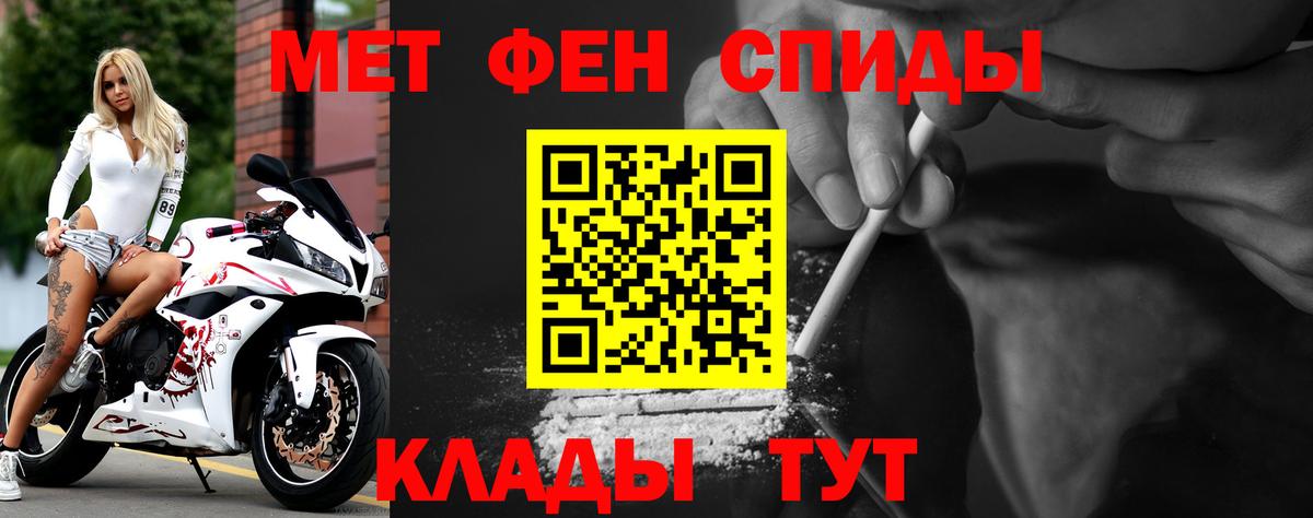 Amphetamine Розовый Богородск