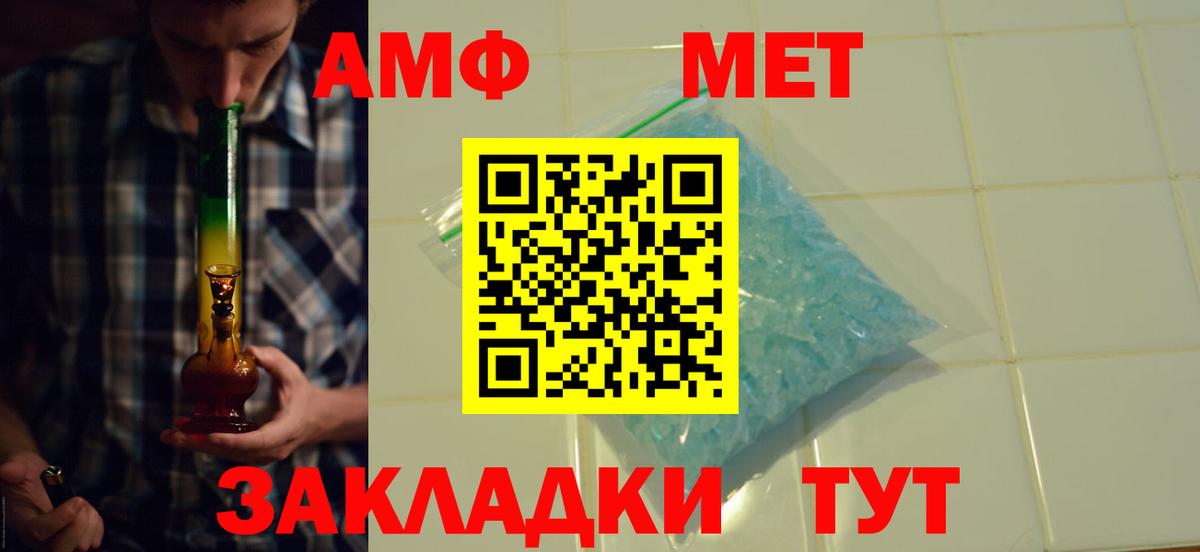 АМФЕТАМИН  Вход с VPN  нарко площадка официальный сайт  АМФЕТАМИН  АМФЕТАМИН Розовый  Богородск 