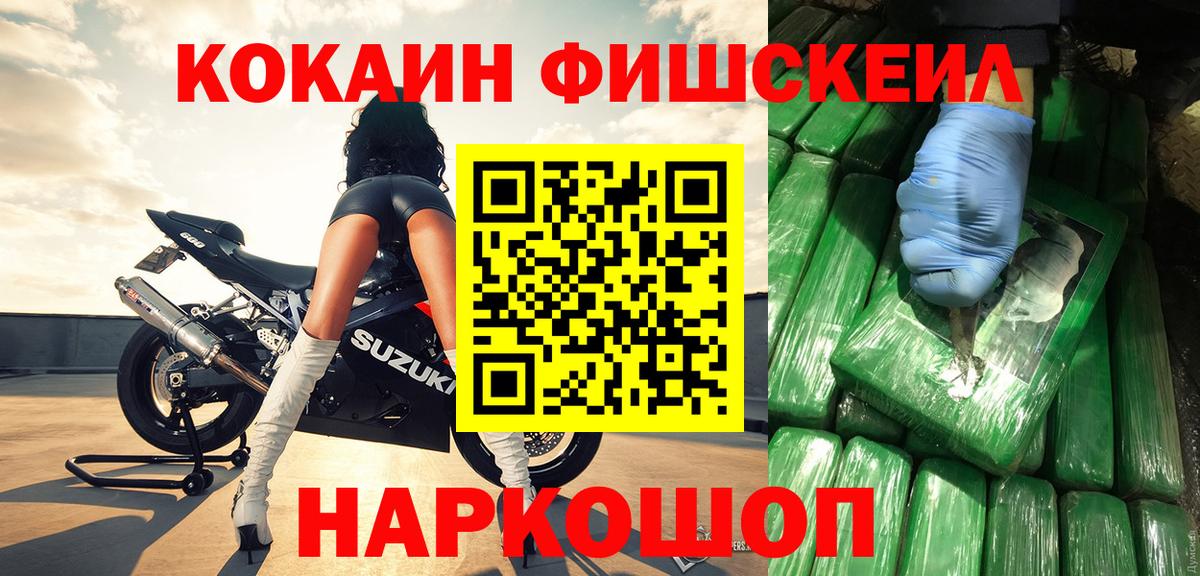 Богородск  КОКАИН 99%  КОКАИН  Вход с VPN  где купить наркоту  КОКАИН Columbia 