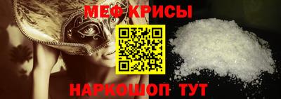альфа пвп VHQ Ливны