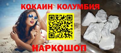героин Лесосибирск