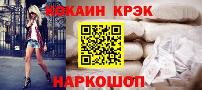 героин Лесосибирск