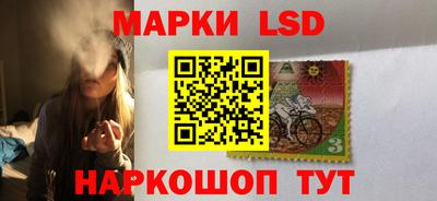 СК Ликино-Дулёво