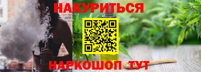альфа пвп VHQ Ливны