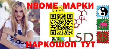 альфа пвп VHQ Ливны
