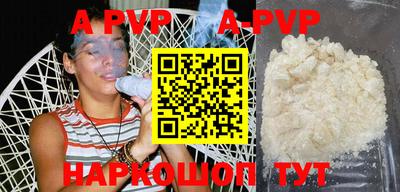 альфа пвп VHQ Ливны