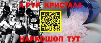 героин Лесосибирск