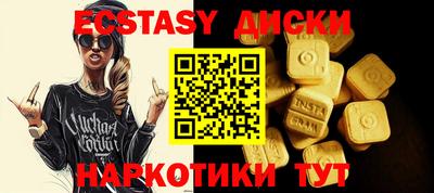 героин Лесосибирск
