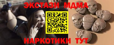 альфа пвп VHQ Ливны