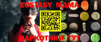 альфа пвп VHQ Ливны