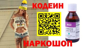 героин Лесосибирск