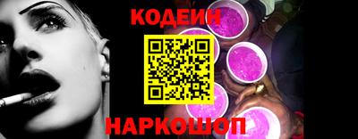 альфа пвп VHQ Ливны