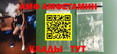 альфа пвп VHQ Ливны