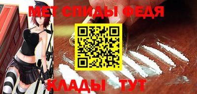 альфа пвп VHQ Ливны