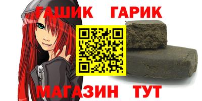 героин Лесосибирск