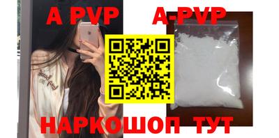 героин Лесосибирск