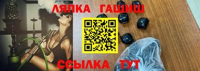 альфа пвп VHQ Ливны