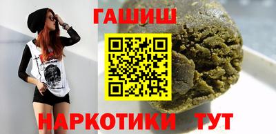 героин Лесосибирск