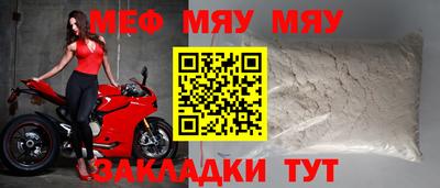 альфа пвп VHQ Ливны