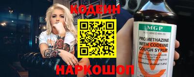 героин Лесосибирск