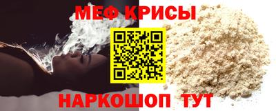 альфа пвп VHQ Ливны
