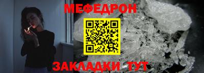 СК Ликино-Дулёво