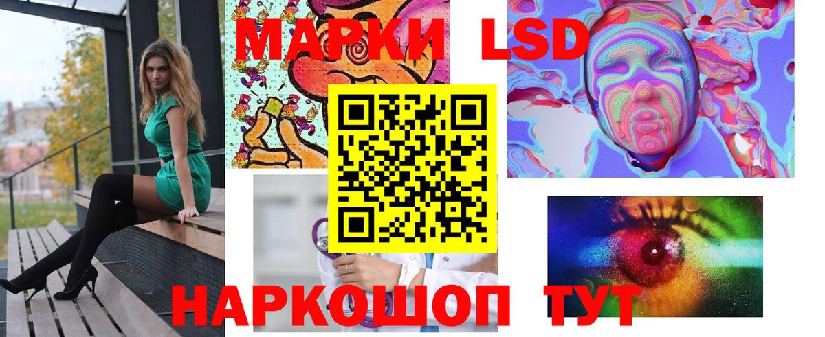 ОМГ ОМГ вход  Лсд 25 экстази кислота  Вход с VPN  Богородск 