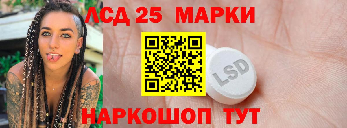 Лсд 25 экстази ecstasy Богородск
