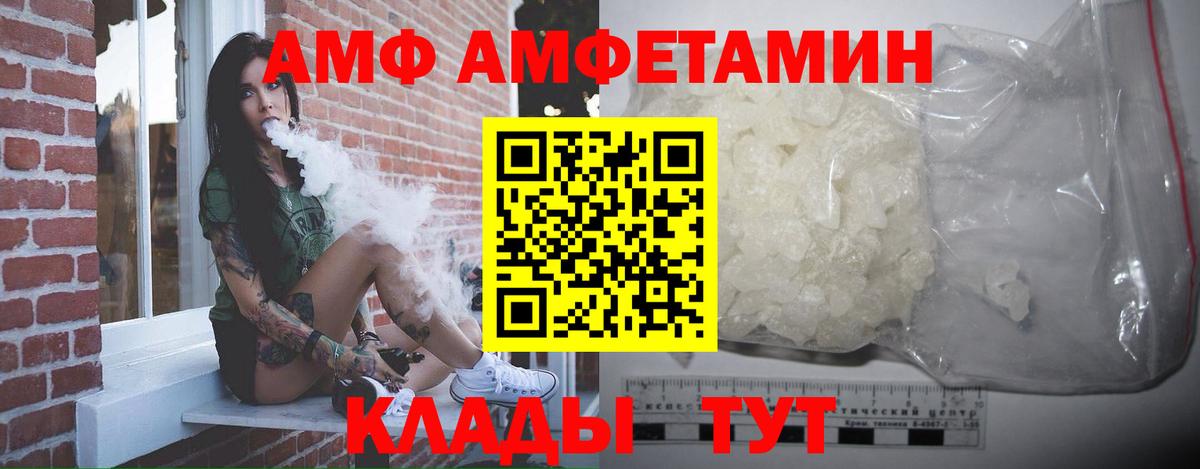Первитин витя  Первитин витя  Богородск  Вход с VPN 